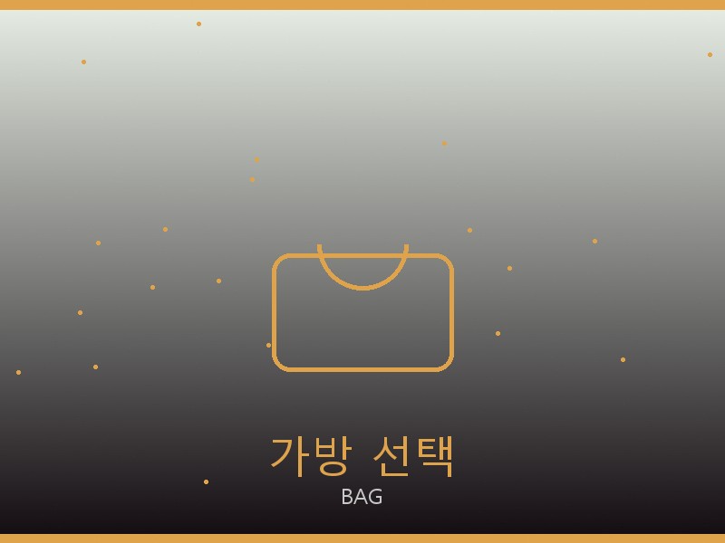 크롬하츠 미러급 사이트 가방 선택 가이드