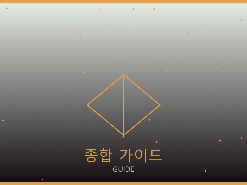 크롬하츠 미러급 사이트 종합 가이드